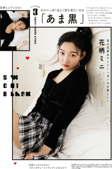 beeg欧美护士激情